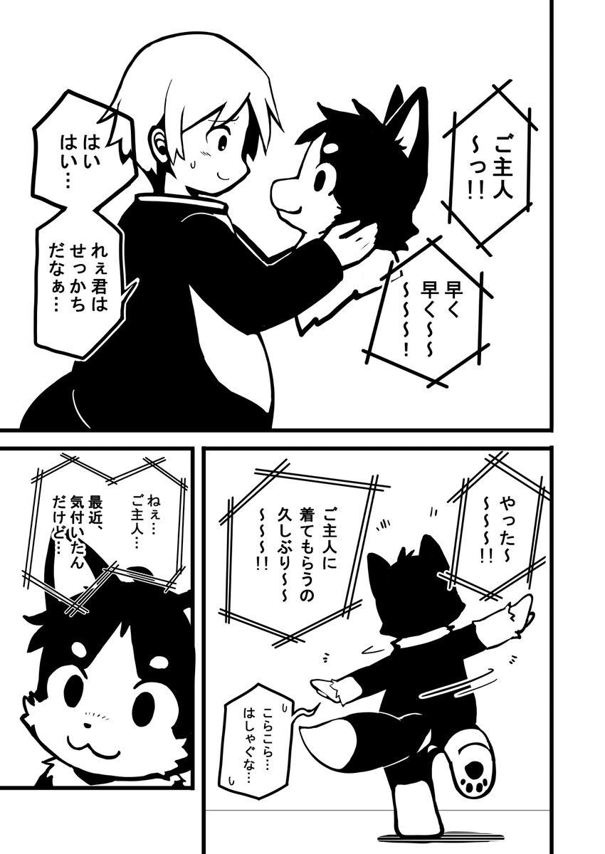 YojoooHan's tweet photo. 2025_10_17
続きはないよ。 https://t.co/Lsc9eCrmon