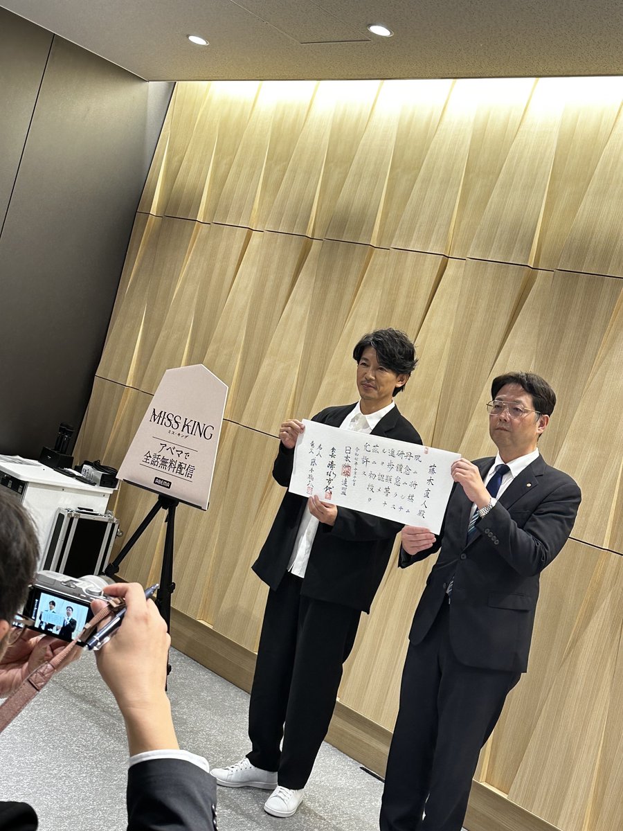 公式ファンクラブFBI #藤木直人 のつぶやき VOICE🗣 更新しました