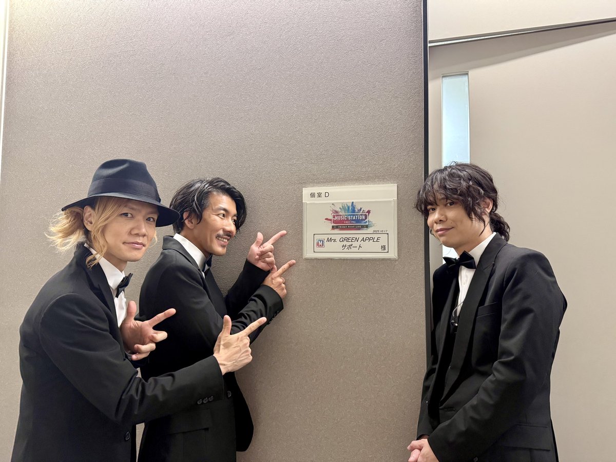 Mステミセス「GOOD DAY」いつメンで楽しかった〜！！
ありがとうございました😊
#MrsGREENAPPLE
#GOODDAY
#Mステ
#ダニカネチ