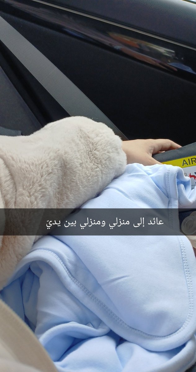 eman147elshikh's tweet image. الحمد لله