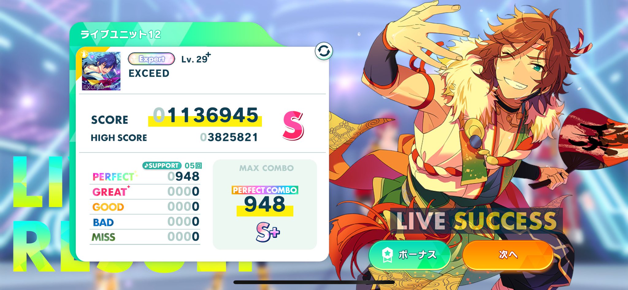 紺之助🦊原稿 on X: 