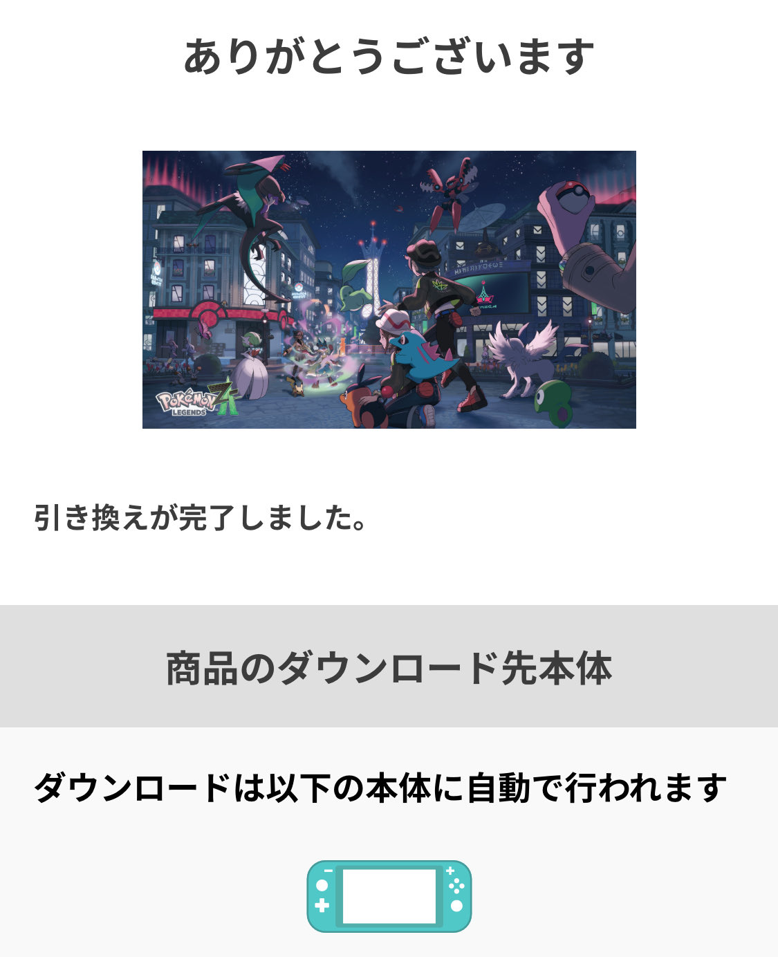 にゃっか（無言取引◎）様 リクエスト 2點 まとめ商品，共30点 もちむしゃあ on X: 