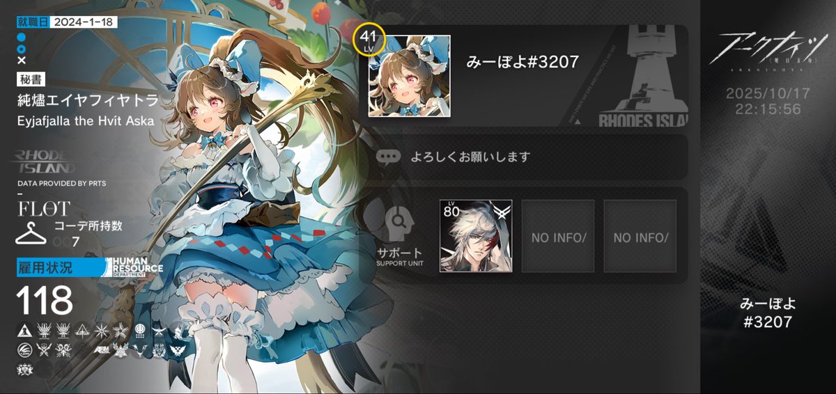 み〜ぽよ🍀🎧𓈒 𓂂𓏸 (@mii_poyo_nya) / X