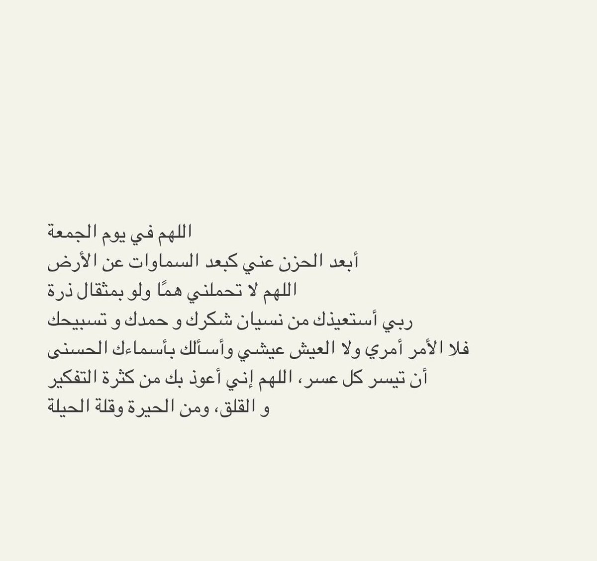 samii105's tweet photo. #ساعه_استجابه 
 #يوم_الجمعه https://t.co/95EwXiqTbH