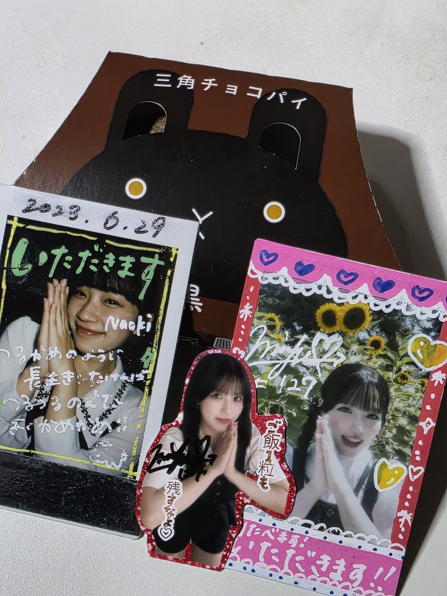 今年も来ました！
三角チョコパイ。
いただきます^^
 #まぶかつ
 #美優かつ