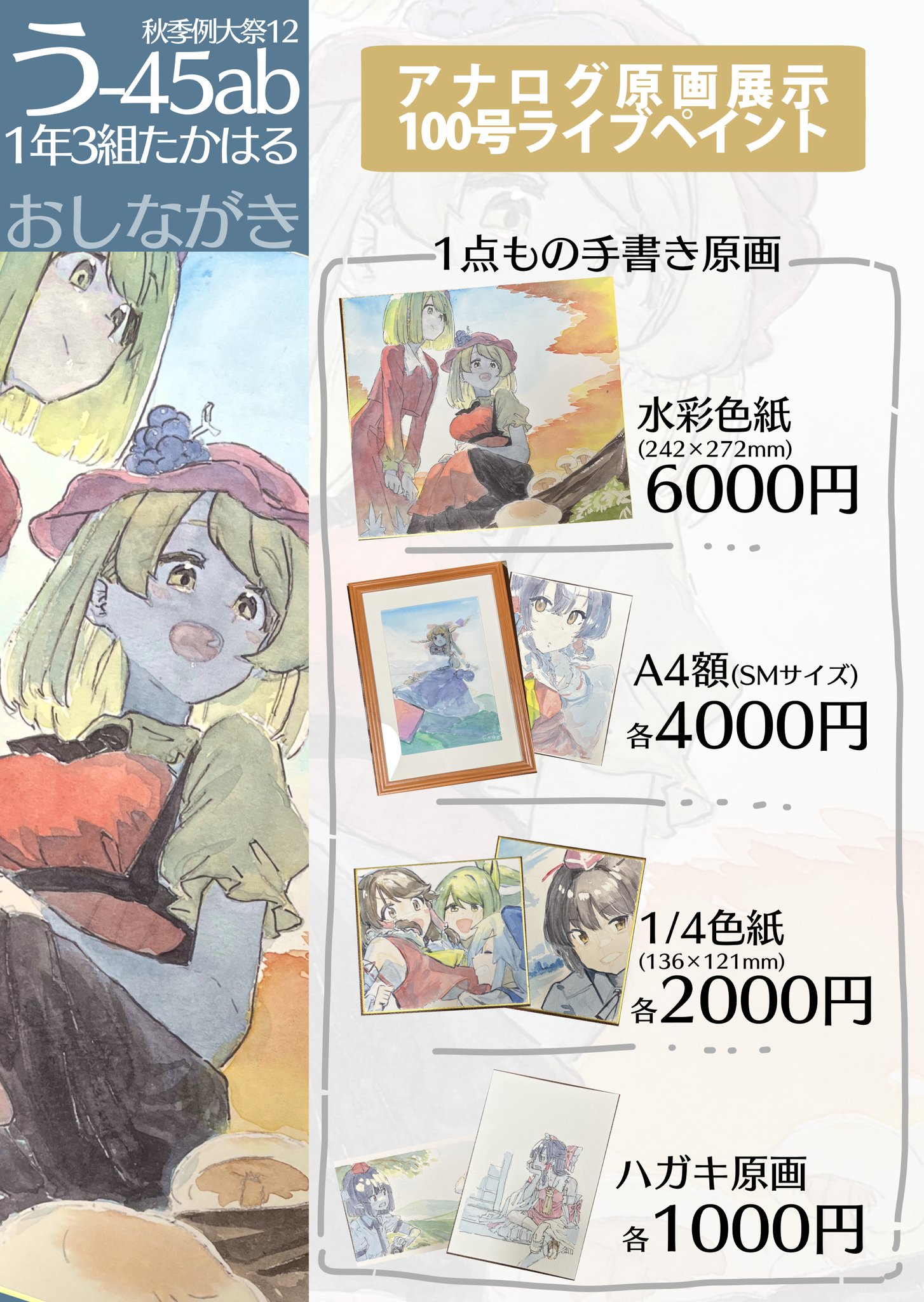 1年3組たかはる【初ﾚｽ は-13・GSF02 7組05】 on X: 