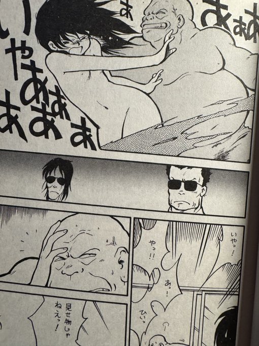 ひみつのお助け人マジカルCANCER
第0話 ある愛の物語 