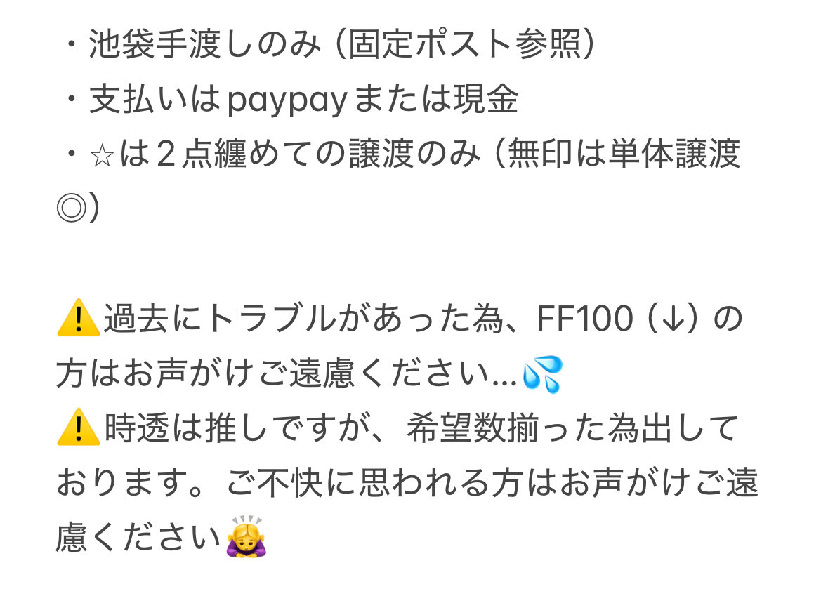【譲渡】鬼滅の刃 鬼滅 ufotable ハロウィン2025 ランダムコサージュ風バッジ

譲→⭐︎時透、蜜璃
求→定価（¥800/個）

⚠️2枚目必読
検索からでもお気軽にお声掛けください🙇‍♀️