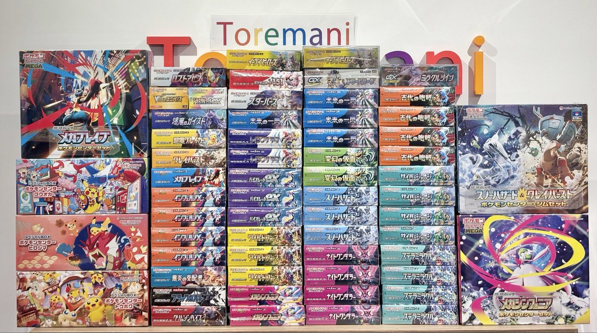 🏪✨本日もたくさんのご来店＆お持ち込み 誠にありがとうございます