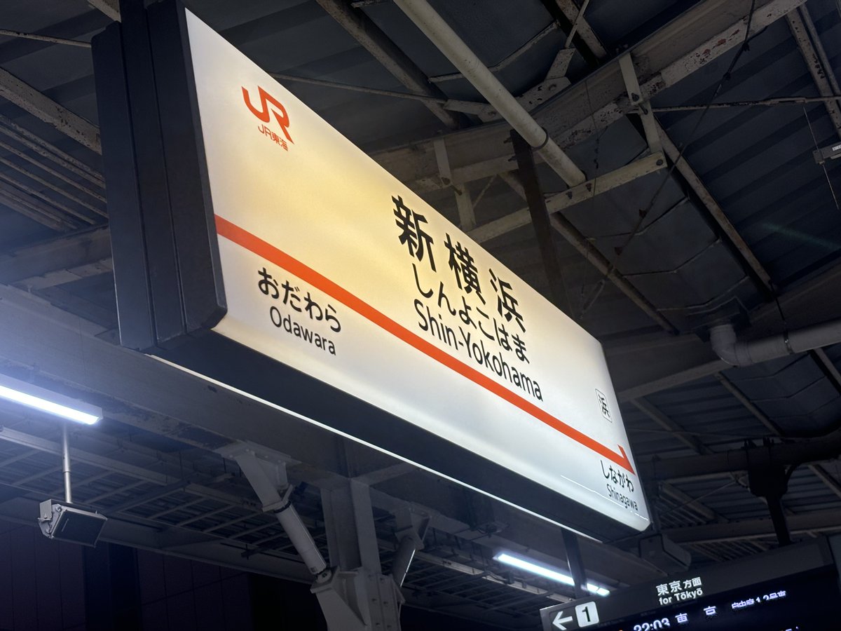 着いた✌️