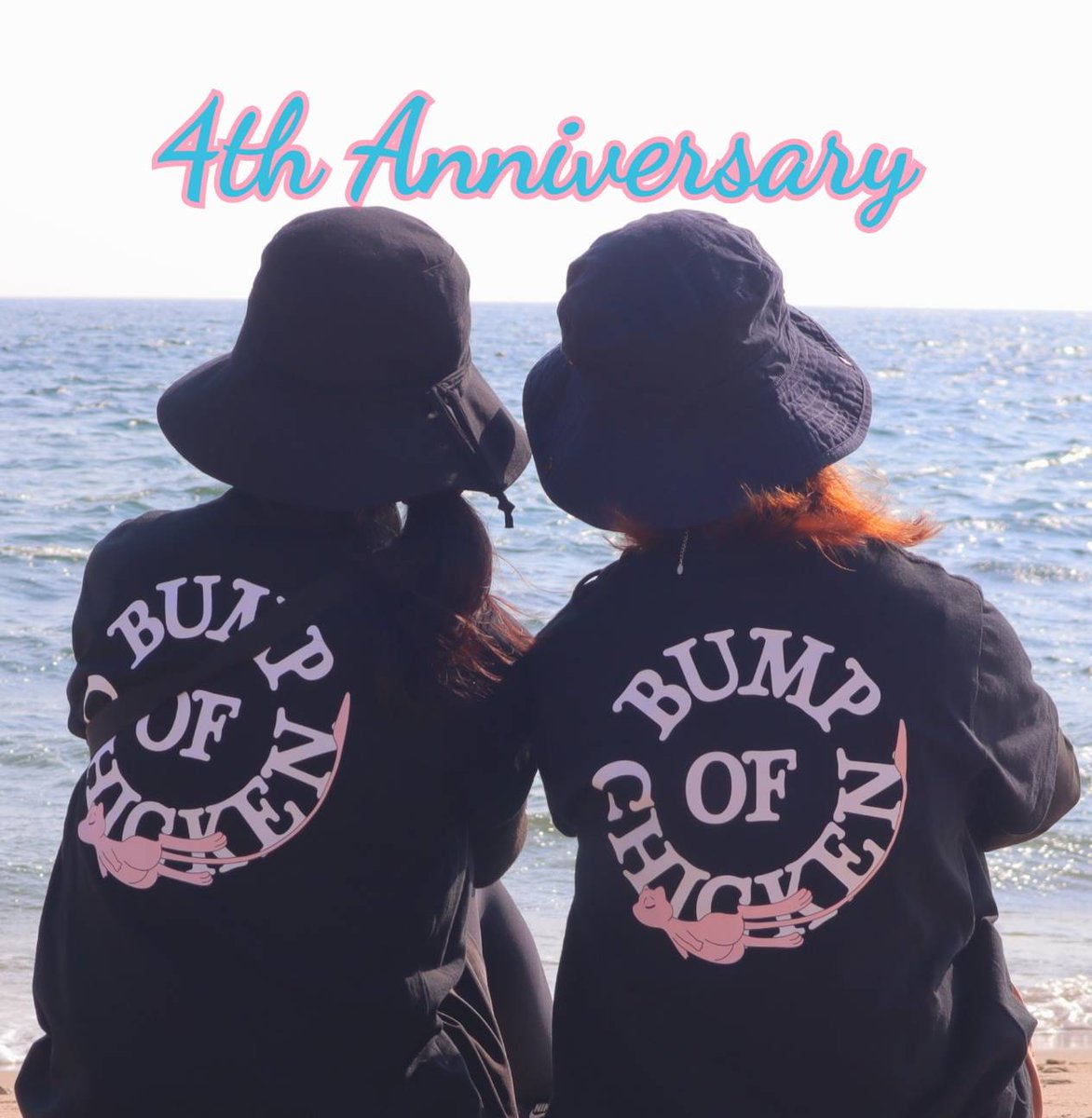 🍡🐰アカウント4年記念日♥️

ライブの記録🎸メンバーのお誕祭🎂お出かけ🏕️🌊製作🪡🧵
このアカウントは沢山の思い出に溢れていて見返してみるととっても
眩しいです🥹✨

間違いなくココのおかげで
私の世界は広がりました🍡🌍️

またいつか一緒に
キラキラを見つけに行こう🍡🐰💕
 #MyXAnniversary