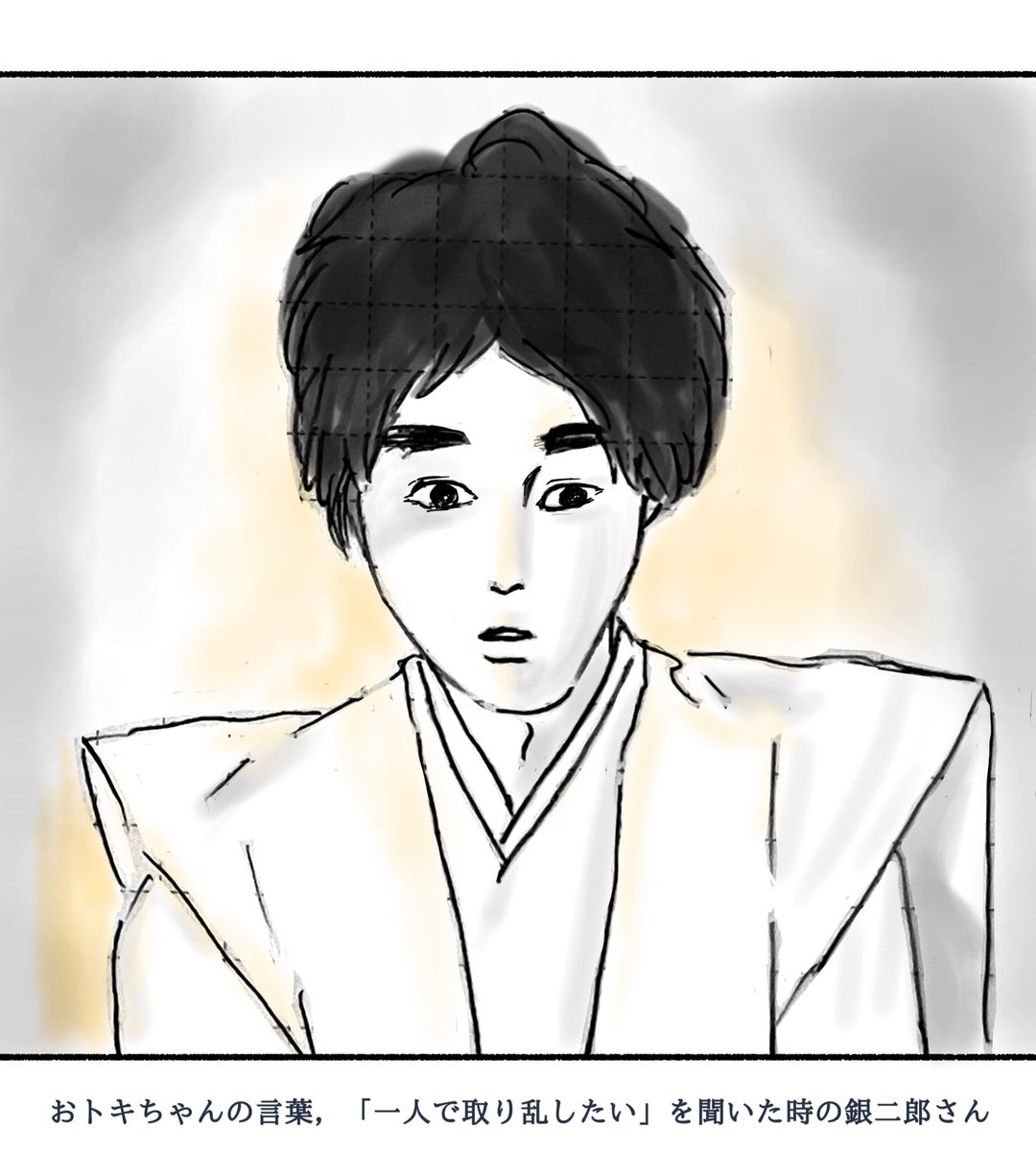 ばけばけ第15回
おトキちゃん取り乱せてよかった。
銀二郎さんの気持ちを思うと辛い
#ばけばけ絵 