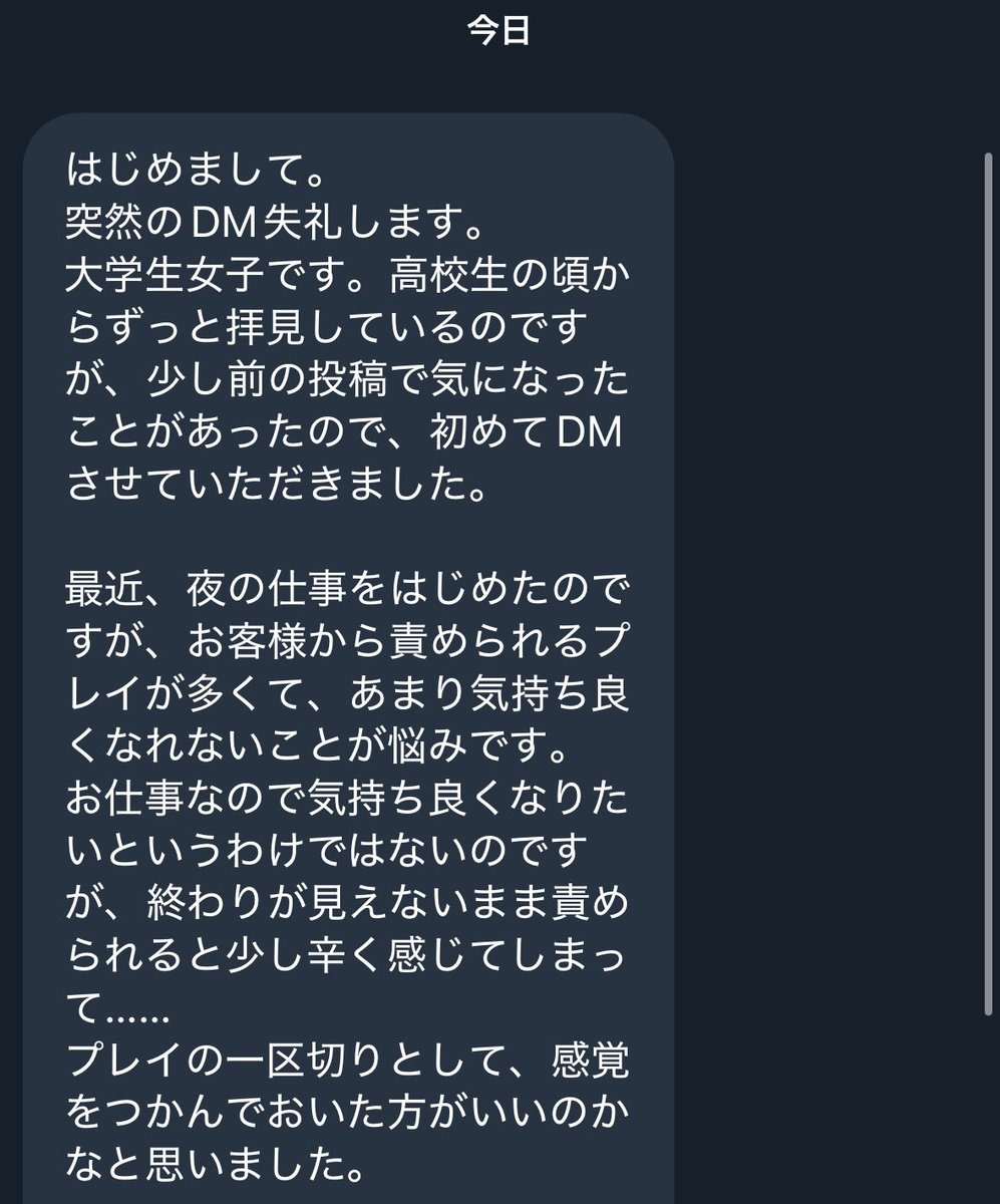 フォロワーの女の子から
性のお悩み頂いたのでスペースで回答します https://t.co/qN7l2yYBgv