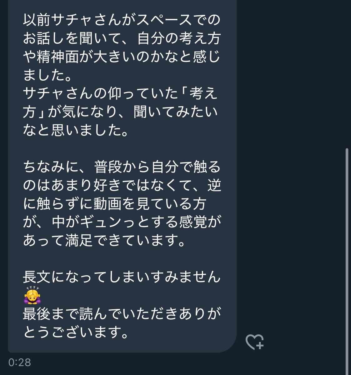 フォロワーの女の子から
性のお悩み頂いたのでスペースで回答します https://t.co/qN7l2yYBgv