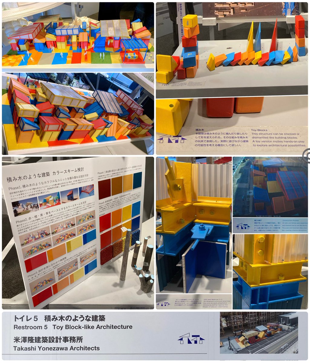sekaiandjpn's tweet photo. #トイレ #toilets #restrooms
:: :: :: :: :: :: :: :: :: ::
①③#osaka
#EXPO2025 #大阪関西万博2025
②④#tokyo
#exhibition at TOTO Gallery
南青山 #乃木坂駅
#Metro Nogizaka Station
「新しい建築の当事者たち」
Emerging #architecture,Own Ways
📍🔜 ~Oct 19
#landscape #design #Japan https://t.co/PdAamRRTAw