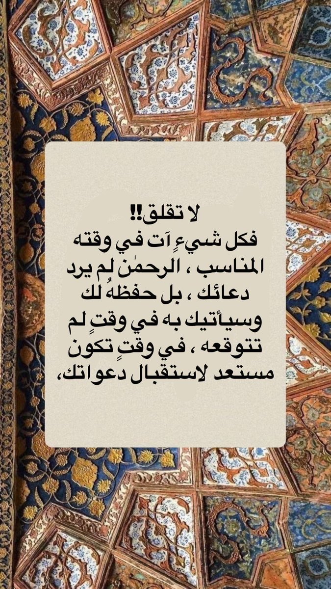 نـايـف بـن خـتـام 🇸🇦 tweet media