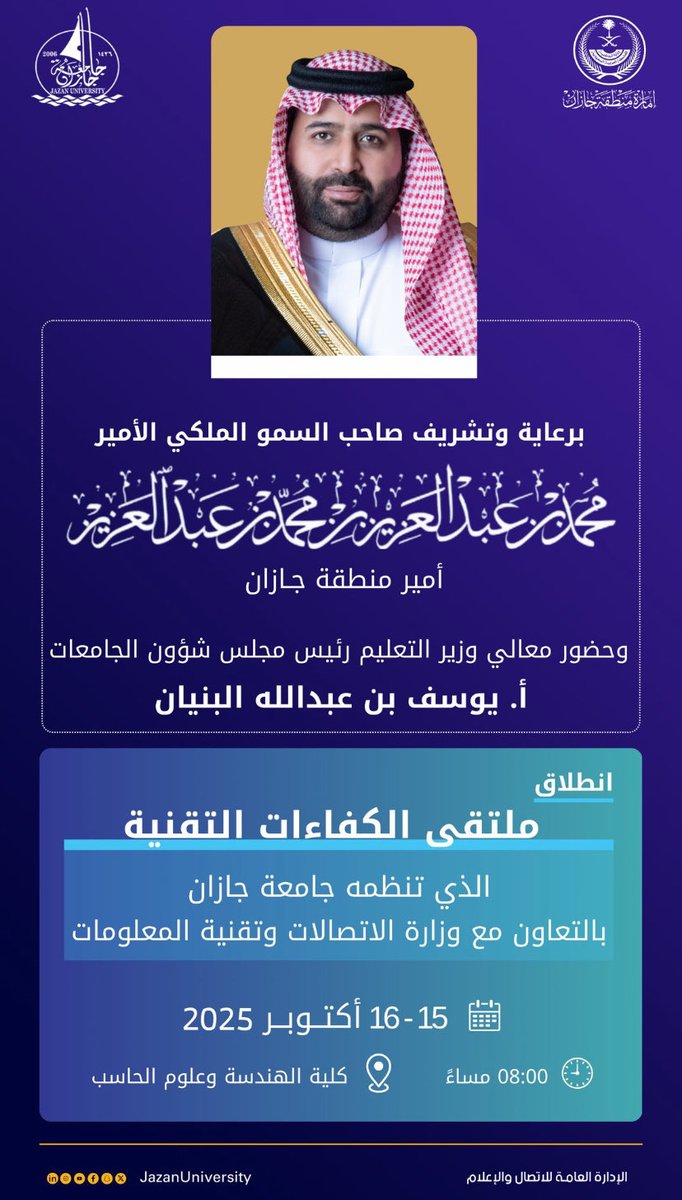 معهد جازان العالي للتدريب tweet media