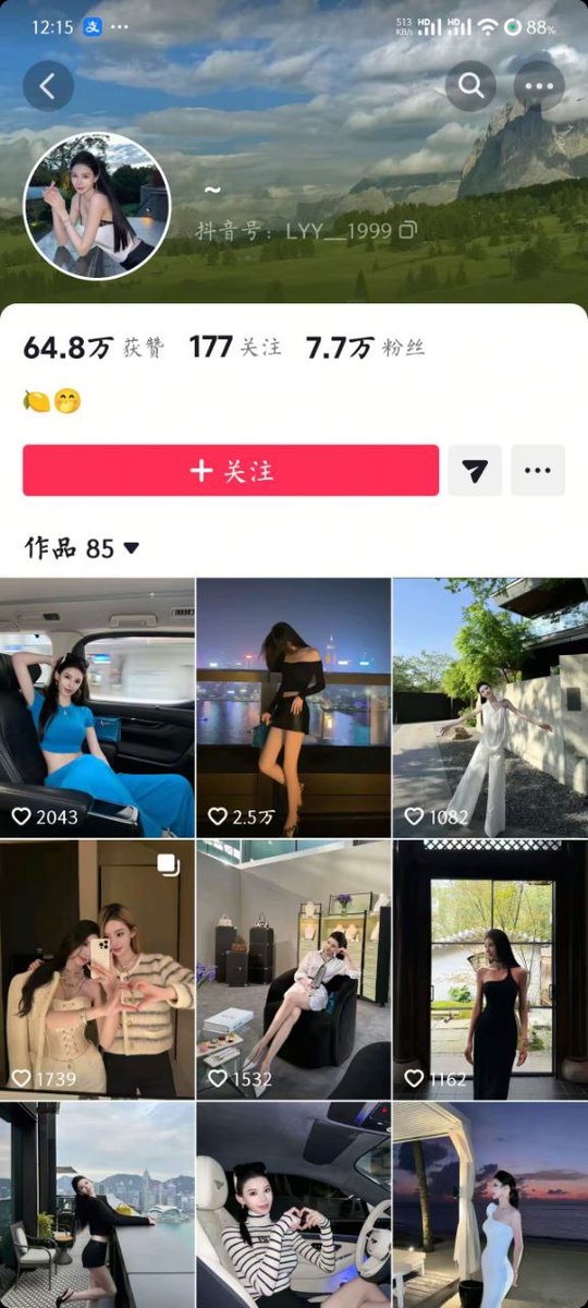 😮‍💨自古奸情出人命

网传，西安科技大学已婚博士生导师包养了一个小网红

花费了上千万，今天下午杀害了该女网红

是供养没钱了？女网红要分手？还是其他什么？，反正原因不明

该小网红抖音账号已搜不到，
该博导在西安科技大学，生命科学技术学院教师栏里也消失了 https://t.co/663i0k4YAI