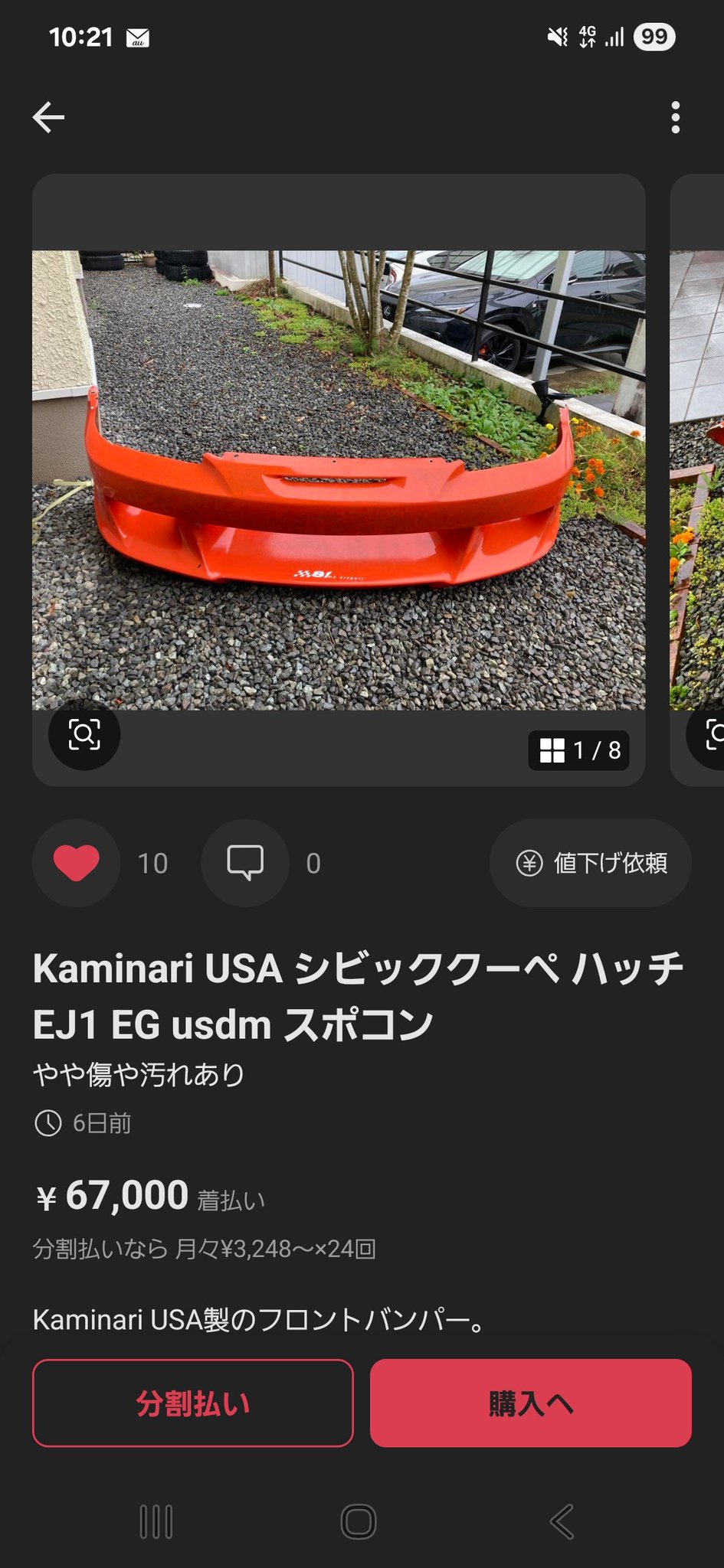 Kaminari USA シビッククーペ ハッチEJ1 EG usdm スポコン