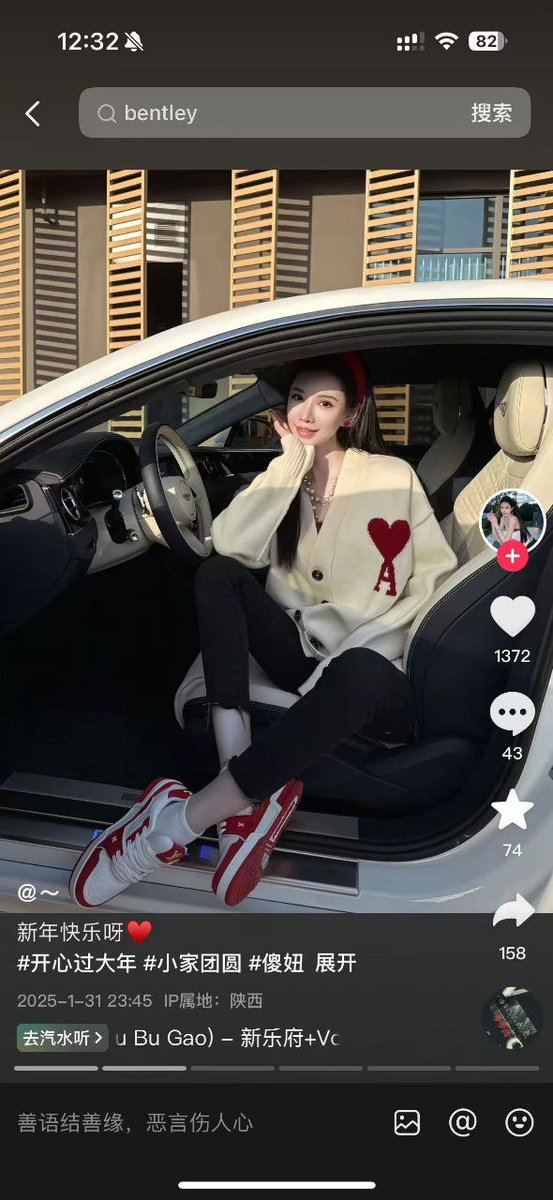 😮‍💨自古奸情出人命

网传，西安科技大学已婚博士生导师包养了一个小网红

花费了上千万，今天下午杀害了该女网红

是供养没钱了？女网红要分手？还是其他什么？，反正原因不明

该小网红抖音账号已搜不到，
该博导在西安科技大学，生命科学技术学院教师栏里也消失了 https://t.co/663i0k4YAI
