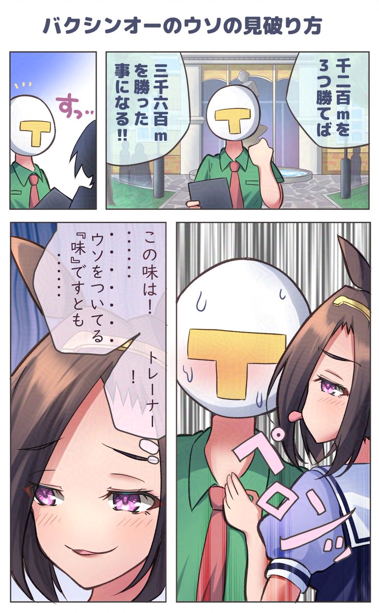 さざめ (@tak2310777) / Posts / X