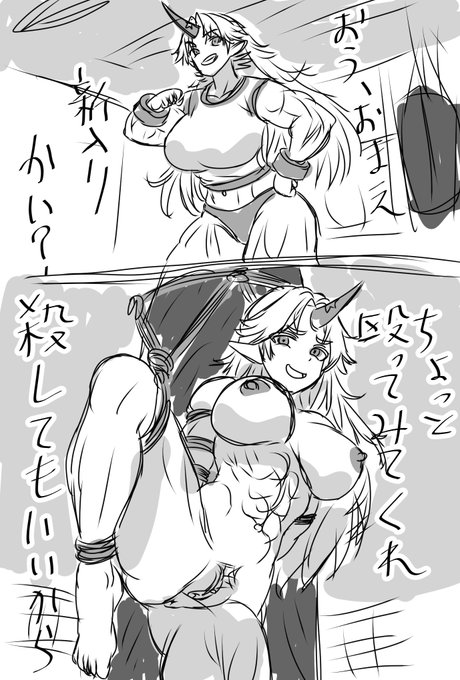 ジムに入会したらマッチョを究めしクソマゾ勇儀姐さんがいてサンドバッグに全裸羞恥緊縛拘束の上で徹底的殴打を求められた件。