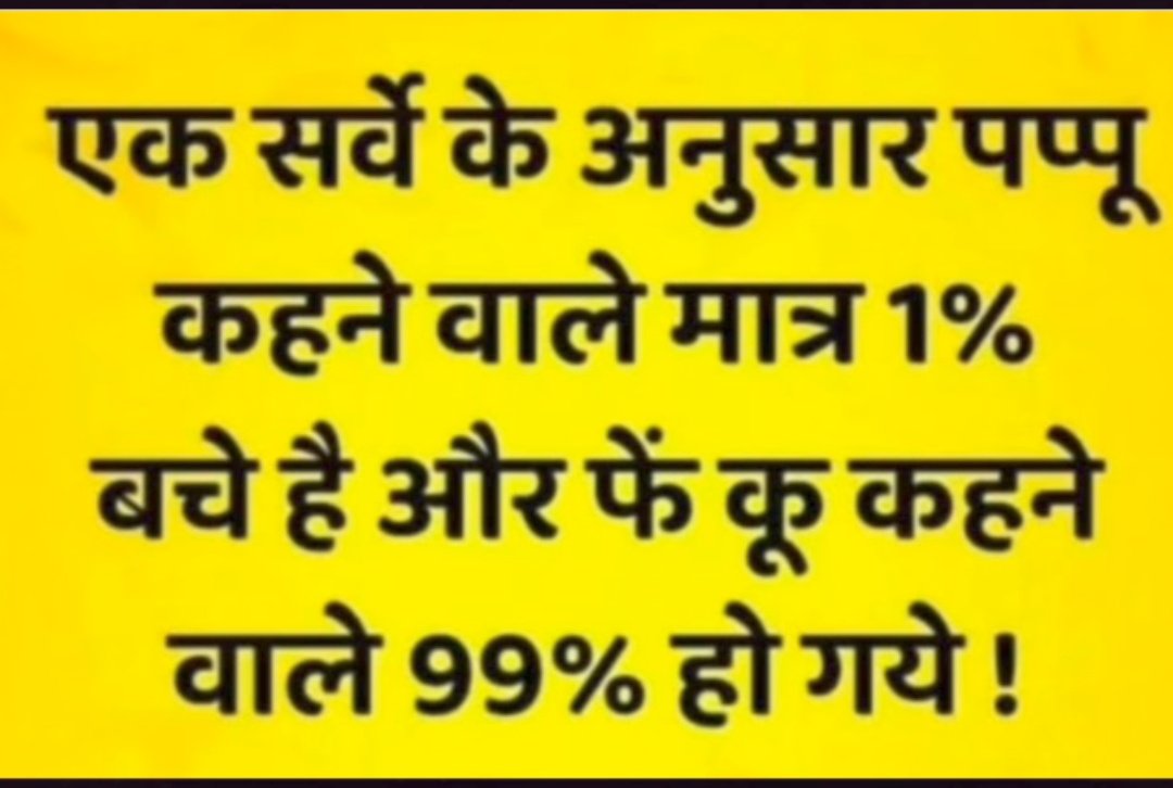 ArunBaloniya7's tweet image. 