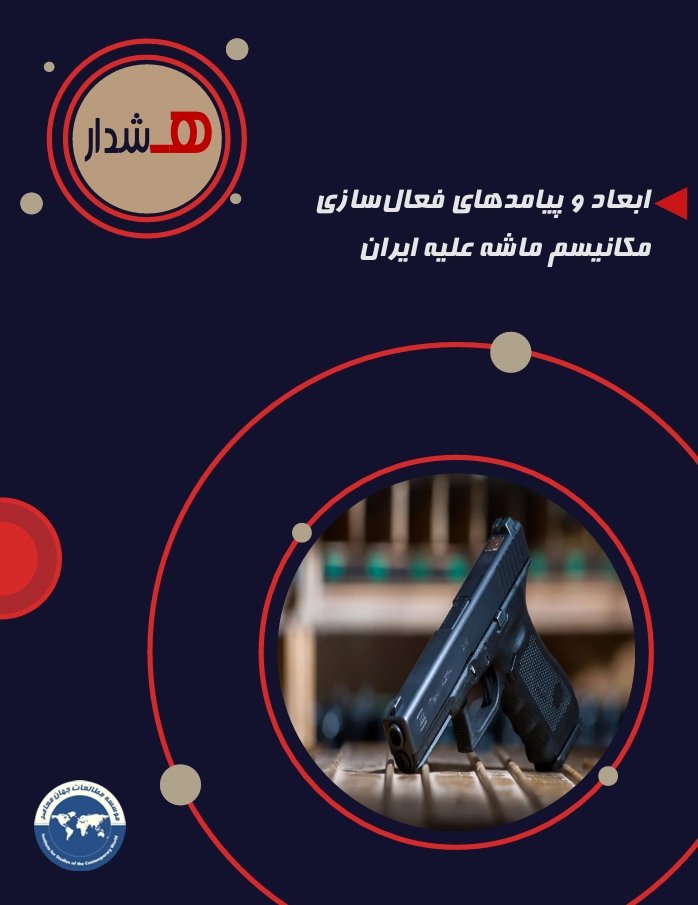 ms_roodbare's tweet photo. نگرانی امروز #باند_تفرقه‌ انداز، نه از پیشرفت کشور، بلکه از کنار گذاشته شدن ابزارهای کهنه فشار است. عبور قاطع و ملی از سایه بی‌استفاده‌ی اسنپ‌بک، بساط کسانی را برمی‌چیند که تنها راه تنفس‌شان، دامن زدن به بحران و دوقطبی‌های مصنوعی است. https://t.co/lbnv3SR4YG