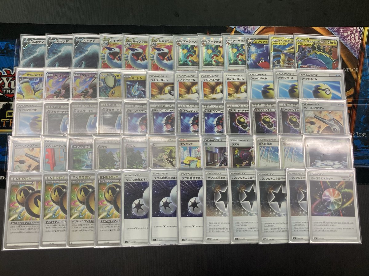 エクストラバトルの日優勝 虹ルギア