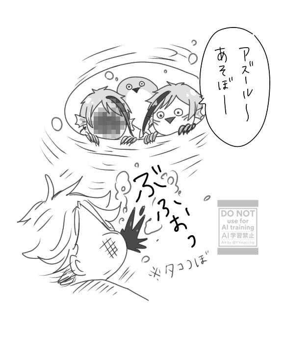 再掲
幼少期オクタとサカバンバスピスちゃん 