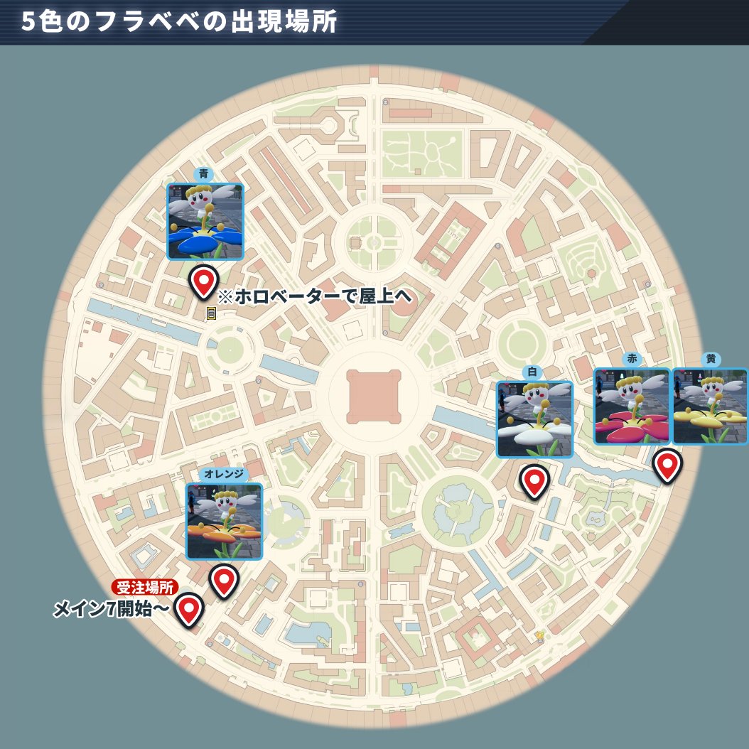 ポケモンZA・ポケモンSV攻略＠ゲームウィズ on X