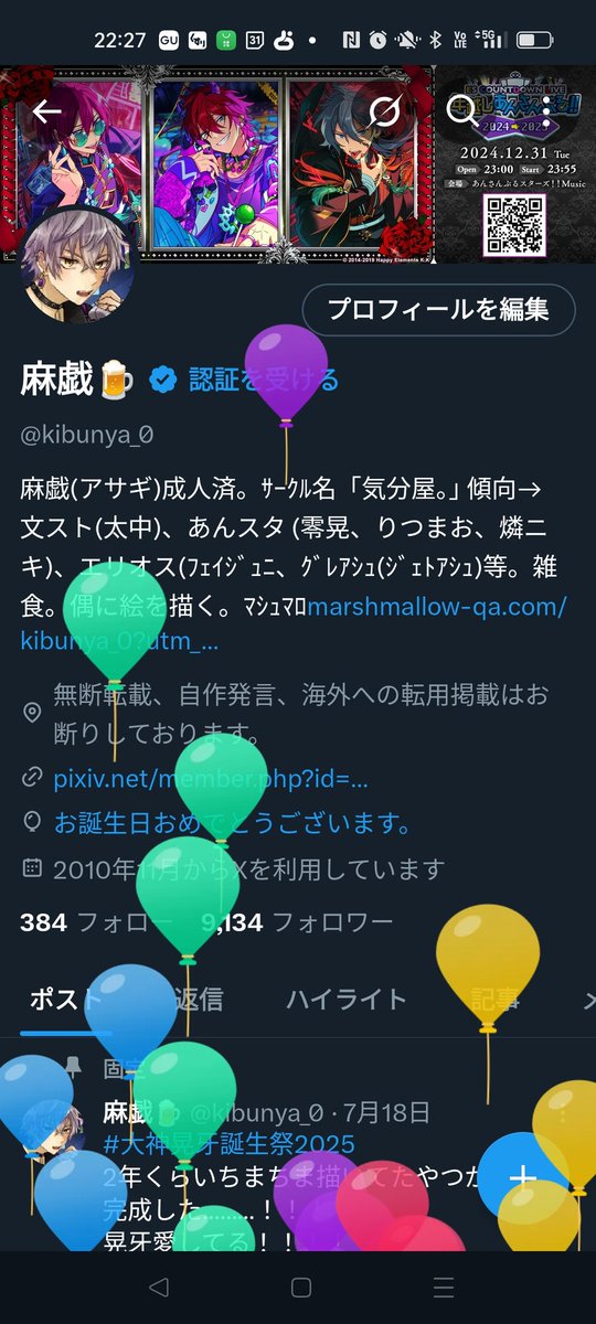 kibunya_0's tweet photo. もうおわるー💦💦 https://t.co/P3LeGrl30c