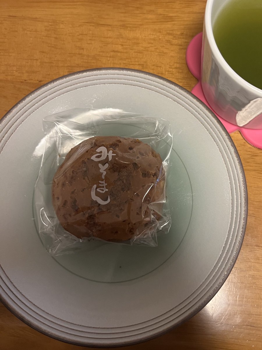 CekdU7HSfO09D74's tweet image. おやつの時間
こんばんは😊
北九州の今は晴れ。
外は涼しい。THE秋って感じ。
今夜はフジバンビの栗ドーナツ棒、美味しいのだぁ。
栗って漢字が読めなくてもわかるイラストもいい💕
みそまんは旦那さんが頂いてきた愛知土産。
餡までしっかり赤みそ色に赤みそ味。いい感じです。