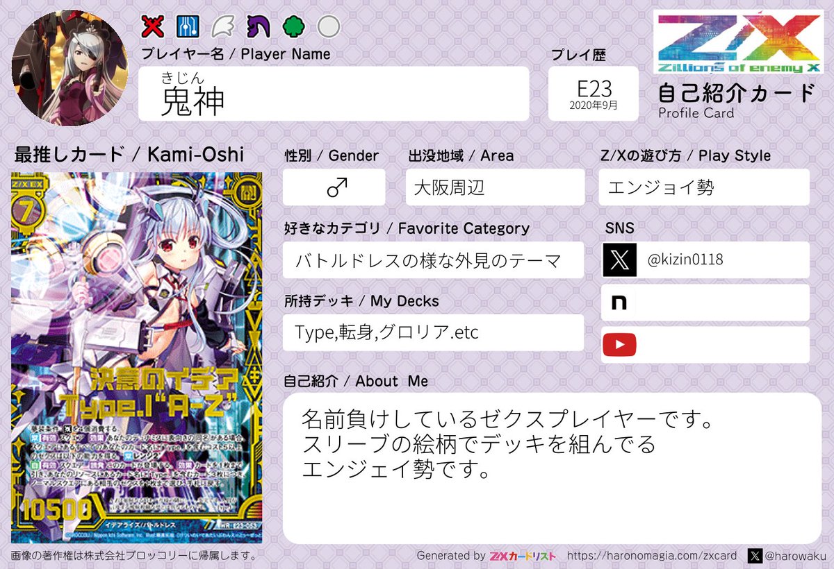 マ〜さん(時々35P) (@s310059) / Posts / X