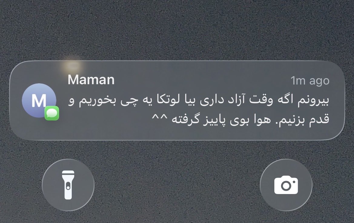 SJDNPV's tweet photo. بعضی باشند که پیام دهند و از پیام ایشان بوی مشک آید. https://t.co/RkyWVDjvLp