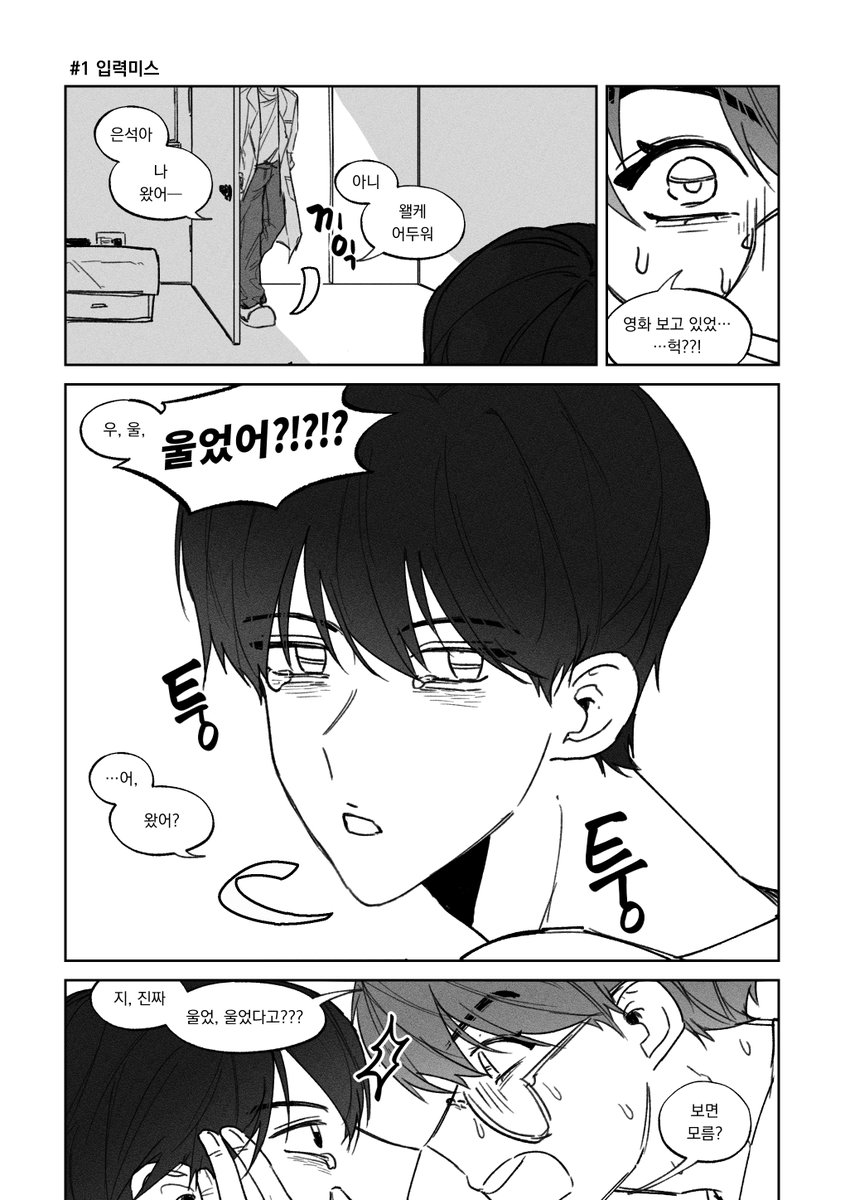 bxoxii's tweet photo. 1. 입력 미스 
#숑석 https://t.co/XzVfrKrKve