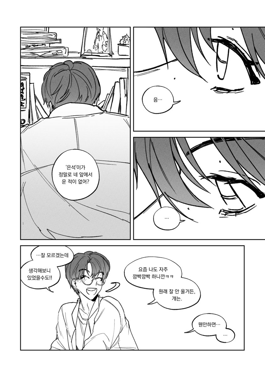 bxoxii's tweet photo. 1. 입력 미스 
#숑석 https://t.co/XzVfrKrKve