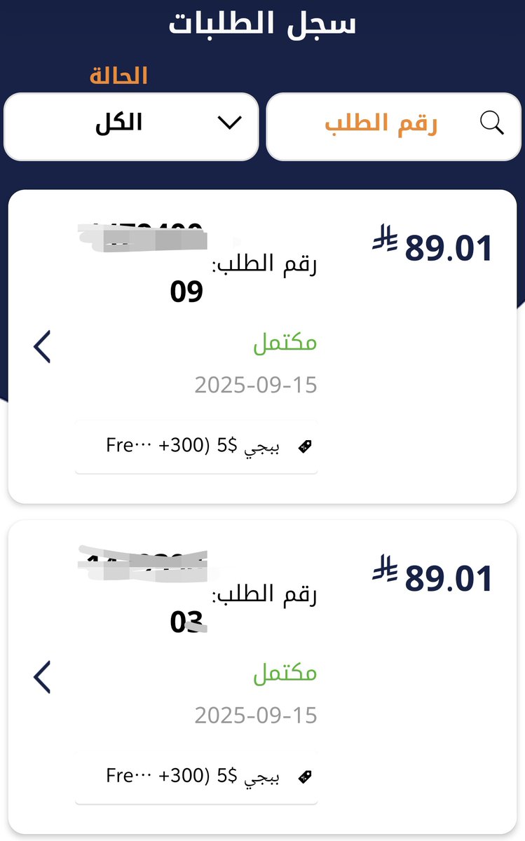 فويس 😴🤍
#شدات_ببجي #ببجي_موبايل #شوقرداديُِّ