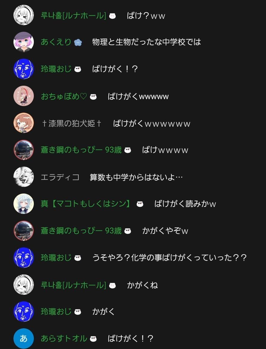 sena (@sena1808) / X