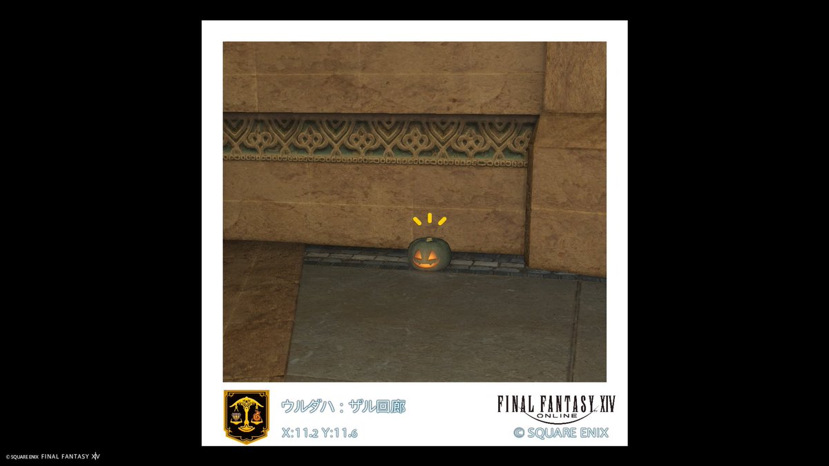 多分、ここから始まるのかな？
物語が…