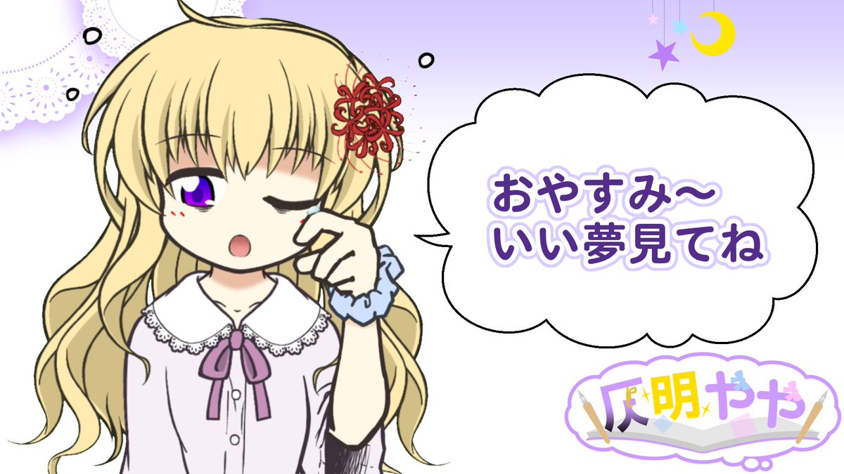 honoakari_yaya's tweet image. 今日はc++で遊んでました
20秒かかるプログラムを12秒まで縮めました
(数日前は30秒以上かかってた)
これ使って明日からは格ゲーの方の実装進むぞ
#おやすみVtuber