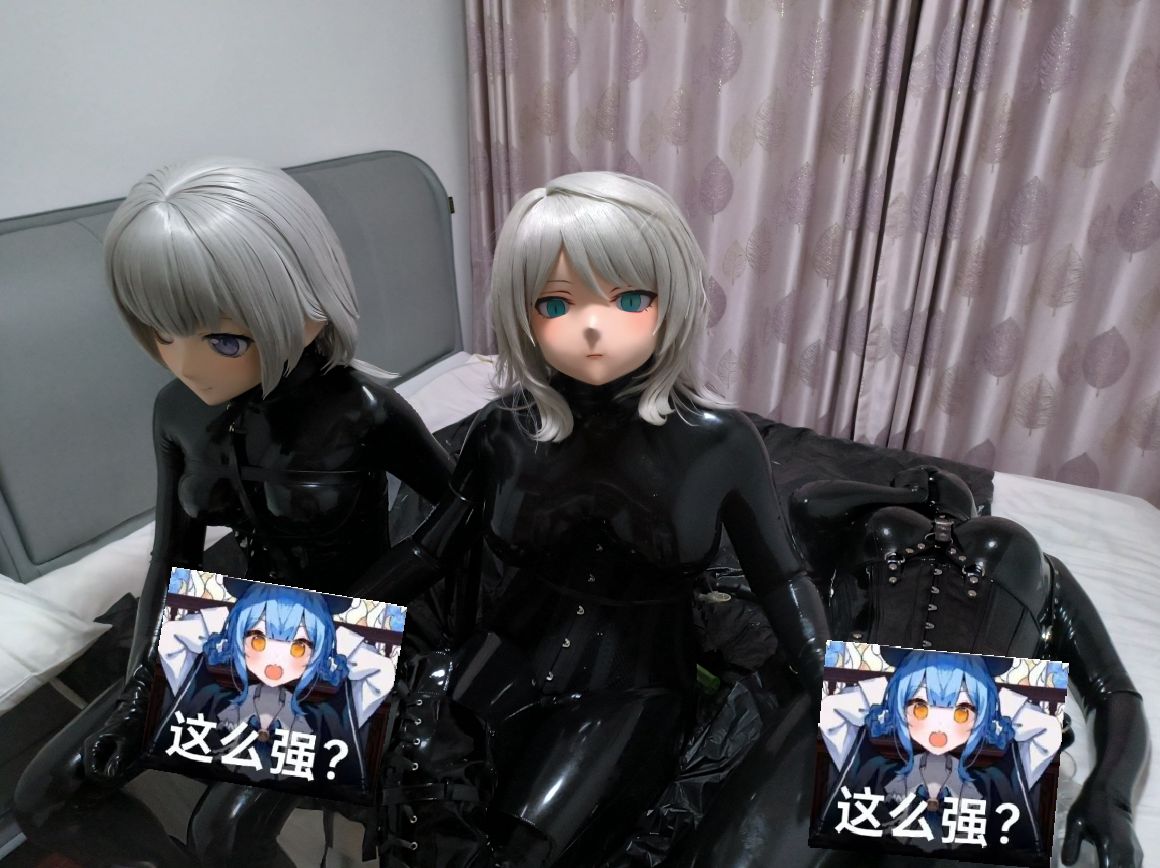 浮士德是MVP！
左 <a href="/hukouya/">找不着镜头の萤户</a>
右 <a href="/akimoto_kiger/">石上秋元</a> 
#kigurumi #latex