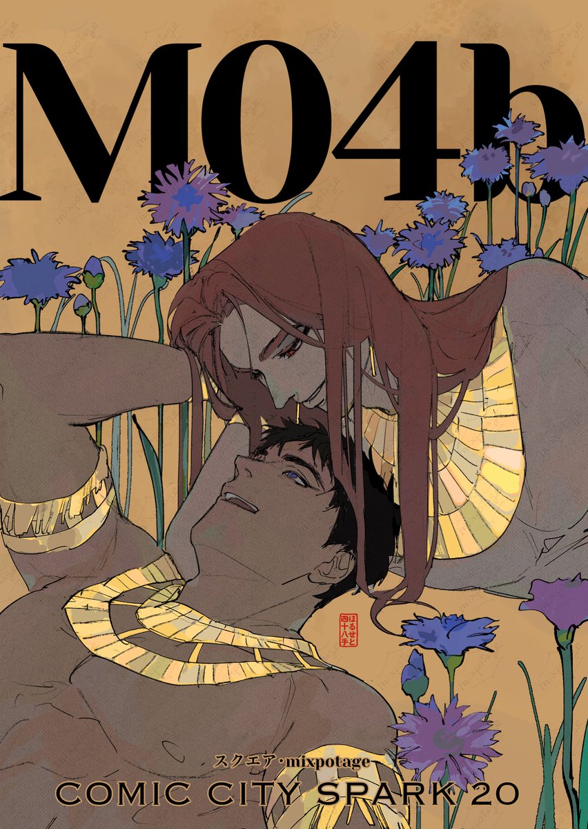 ✿Dom❤Mia✿プロフ必読✿様　リクエスト　おまとめ9点 ✿Dom❤Mia✿プロフ必読✿様 リクエスト おまとめ7点 ✿Dom