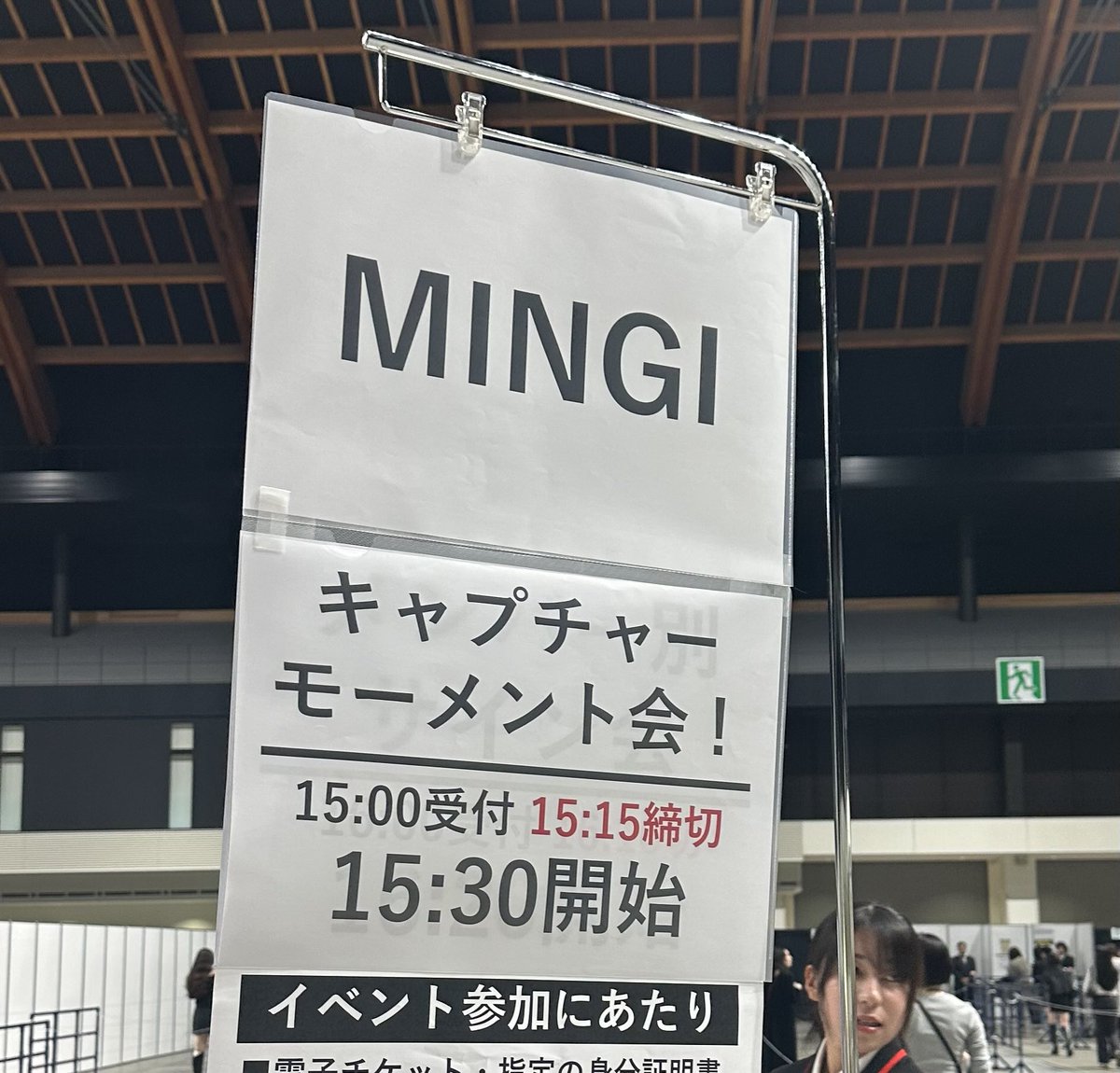 2025 10/17 ATEEZリリイベ
キャプチャーモーメント会

イジワルしたくなってひらがなにしたら【れ】が書けなくて案の定おもろい結果になったwww

可愛い妹達と❤️‍🔥