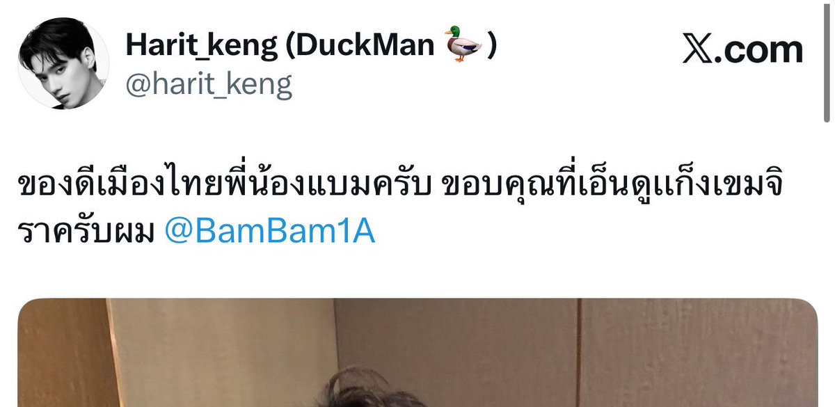 𐙚 เป้นเด็กปีสอง ✩ ⋆ แฟนพี่แบม ྀི ⊹ tweet media