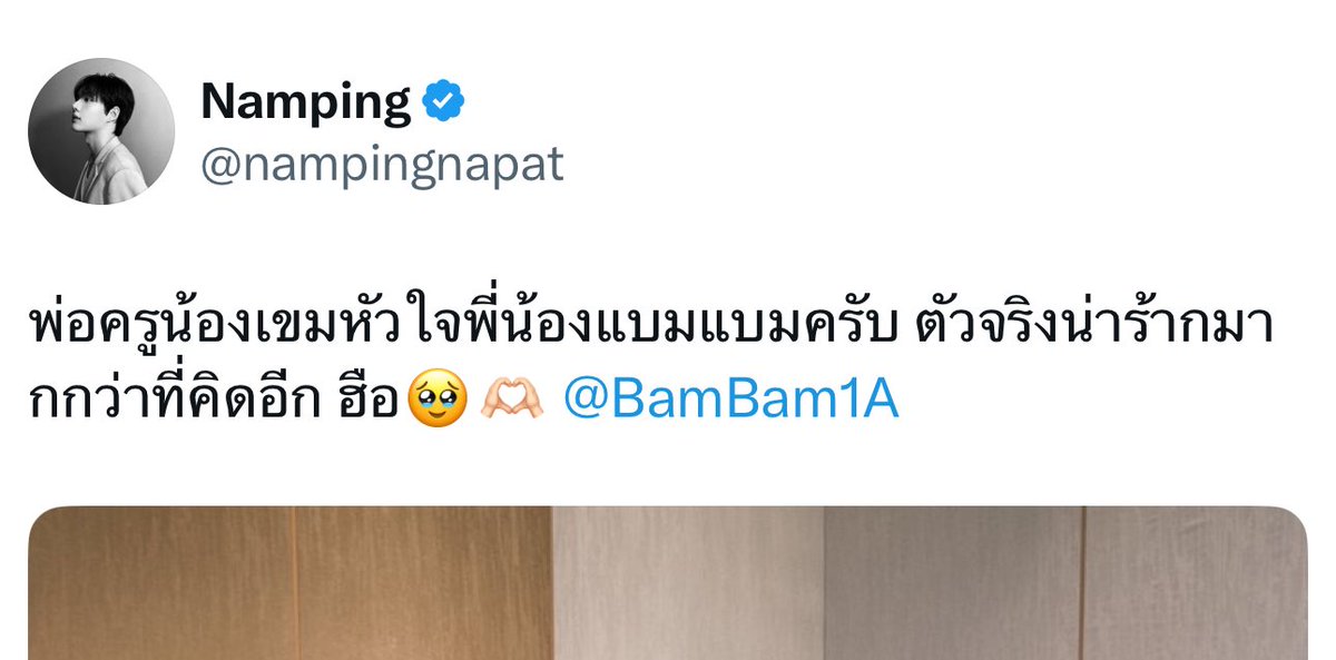 𐙚 เป้นเด็กปีสอง ✩ ⋆ แฟนพี่แบม ྀི ⊹ tweet media