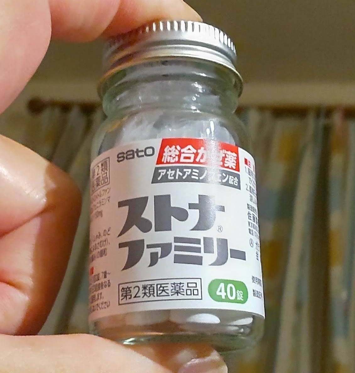 ふと思ったこと        鬼の・・・👹
昨日から鼻水と鼻詰まりの嵐💦
インフルが流行ってて発熱🤒に警戒したが幸い発熱は無い
俺流の回復術で昨日から治療中💊
今が症状⤴️⤵️の分水嶺で😷🥵

何処で拾った病原菌か知らんけど耐性が⤵️て鬼の霍乱💦
ニャロメ💔🥲
どちら様もお気をつけ遊ばせ🚨