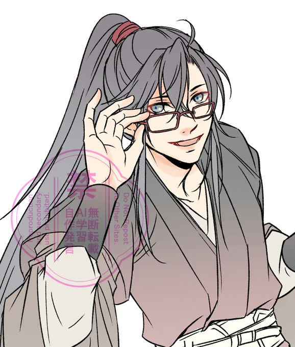 めがねWWX