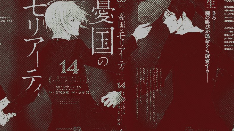 ͏͏ ‍ ‍͏ ͏͏ 𝐂𝐑𝐈𝐌𝐄͏͏ ‍ ‍͏ ͏͏ 𝐋𝐎͟𝐑͟𝐃. tweet media