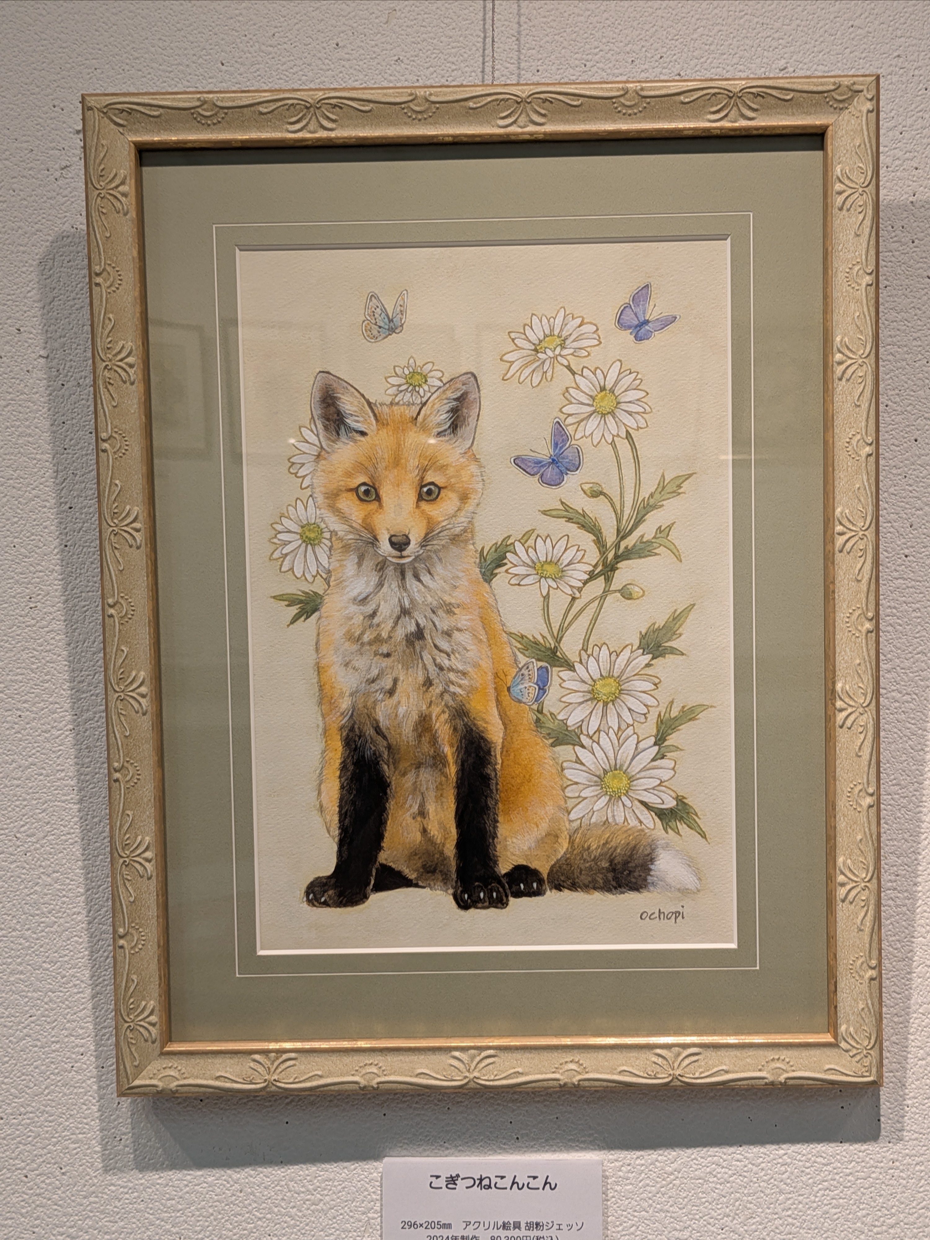 ねこの引出し on X: 